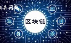 如何快速取消数字货币钱包？详细指南与常见问