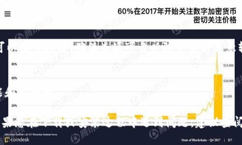 下载TPWallet的方法如下：

1. **官方网站**：
   访问TPWallet的官方网站，查找并下载适合您设备的版本（目前TPWallet主要支持移动端和电脑端）。

2. **应用商店**：
   在您的手机上，打开应用商店（如App Store或Google Play），搜索“TPWallet”，然后点击下载并安装。

3. **第三方平台**：
   有些第三方网站提供TPWallet的下载链接，可以慎重选择，确保来源可靠以防下载到恶意软件。

4. **确认版本**：
   确保下载的是最新版本，以便获得最新的功能和安全性。

安装完成后，请按照应用提示进行设置和使用。如果您在下载或安装过程中遇到问题，建议查阅TPWallet的官方支持页面或用户指南获取帮助。