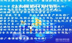 以下是针对区块链电子钱包的广告语和创意句子