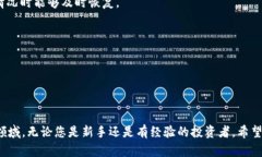   如何在TPWallet中购买BNB：详尽指南 /  guanjianci