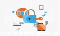 数字货币TPWallet深度解析：安全性、功能与市场现