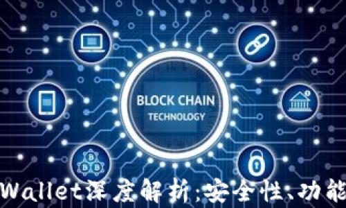 
数字货币TPWallet深度解析：安全性、功能与市场现状