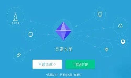 

如何将资产从交易所转到TPWallet：全面指南