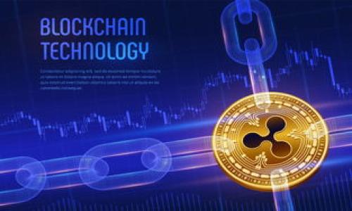   如何将狗币提到TP Wallet：详细指南 / 

 guanjianci 狗币, TP Wallet, 加密货币, 钱包转移 /guanjianci 

## 内容大纲

1. 引言
   - 狗币简介
   - TP Wallet介绍
   - 转移的重要性

2. 创建TP Wallet账户
   - 下载TP Wallet
   - 注册与认证
   - 备份与安全设置

3. 准备转移狗币
   - 检查狗币余额
   - 游戏狗币的存储方式
   - 确认网络费用

4. 将狗币转入TP Wallet
   - 设置接收地址
   - 执行转移过程
   - 验证交易

5. 常见问题解答
   - 交易时间
   - 安全性问题
   - 错误处理

6. 总结
   - 重申步骤
   - 提醒安全事项

## 引言

在当前的加密货币市场中，狗币（Doge）得到了越来越多投资者的青睐，而TP Wallet作为一种安全、高效的数字钱包，能够帮助用户轻松管理各种数字资产。本文将为您详细介绍如何将狗币转移到TP Wallet，并提供相关的步骤、技巧和注意事项。

### 1. 创建TP Wallet账户

#### 1.1 下载TP Wallet

首先，需要在您的设备上下载TP Wallet。TP Wallet可以在官方网站或者各大应用商店中找到，确保下载的是官方版本以保证您的资产安全。适用于iOS和Android系统的用户都可以顺利安装并使用该钱包。

#### 1.2 注册与认证

下载完毕后，打开TP Wallet应用，您将看到一个注册页面。需要填写一些基本信息，通常是电子邮件、密码等。在您完成注册后，系统会发送一封确认邮件，请务必检查您的邮箱并完成验证。

#### 1.3 备份与安全设置

为了确保您的资金安全，在注册完成后，您将被要求备份您的钱包。请务必保存好您的恢复助记词，因为这将是您找回钱包的唯一方式。另外，您还可以设置多重身份验证，以进一步提高您的安全性。

### 2. 准备转移狗币

#### 2.1 检查狗币余额

在进行转移前，请确保您在原钱包中的狗币余额足够。如果余额不足，将无法完成交易。确保您的狗币在转移钱包已经停留一段时间，以避免干扰您的转移过程。

#### 2.2 游戏狗币的存储方式

狗币可以存储在多个种类的钱包中，包括交易所钱包、移动钱包、硬件钱包等。在准备转移时，要了解原钱包的转出规则，以及需要支付的网络费用。

#### 2.3 确认网络费用

转移狗币时，需要支付一定的网络费用。这部分费用由将狗币转移至TP Wallet的区块链网络所收取，费用会因网络状况而有所不同。确认网络费用并确保余额足够覆盖，避免因余额不足无法完成转移。

### 3. 将狗币转入TP Wallet

#### 3.1 设置接收地址

在TP Wallet中，您需要找到您的狗币接收地址。打开TP Wallet，选择狗币，并找到“接收”选项，系统会生成一个独特的接收地址。

#### 3.2 执行转移过程

回到原钱包，选择“发送”选项，输入TP Wallet提供的接收地址，并输入您希望转移的狗币数量。在确认所有信息无误后，点击发送。此时，您的转移请求将被提交至区块链网络进行处理。

#### 3.3 验证交易

转移完成后，可以在TP Wallet中查看交易记录，确保狗币已经到账。如果长时间未到账，可以使用交易哈希在区块链浏览器上进行查询，确认交易的状态。

### 4. 常见问题解答

#### 4.1 交易时间

通常情况下，狗币的转移时间会因网络拥堵情况而有所不同。一般来说，交易确认的时间通常在几分钟到几小时之间，但在高峰时段可能需要更长的时间。用户需要耐心等待，并定期检查交易状态。

#### 4.2 安全性问题

在进行任何与加密货币相关的交易时，安全性是最重要的因素之一。确保您使用的是最新版本的钱包，并定期更改密码。同时请务必备份好助记词，保护好您的账户安全。

#### 4.3 错误处理

如果在转移过程中出现错误，例如发送到了错误的地址，通常是无法找回的。因此，建议用户在输入地址时仔细核对，并在小额转移成功后再进行大额转移以减少风险。

## 总结

将狗币转移至TP Wallet的过程相对简单，遵循上述步骤，您可以方便地管理您的狗币资产。同时，时刻关注安全问题，避免损失。希望本指南能为您的加密投资之路提供帮助。 

### 相关问题

1. 什么是狗币，它的历史与发展？
2. TP Wallet的优缺点是什么？
3. 加密货币转账的成本包含哪些内容？
4. 如何保证转账的安全性？
5. 如果转账失败，应该如何处理？
6. 是否有转账的时间限制或限制数量？
7. 什么情况下使用TP Wallet更有优势？ 

---

接下来我们将逐一回答这些相关问题。每个问题将分别详细阐述，达到703个字以上。