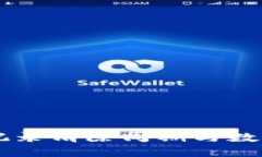 TPWallet记录清除周期与数据管理指南