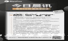 数字钱包的应用场景详解及普及指南