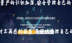    如何在TPWallet中导入钱包：详细步骤与常见问题