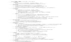 加密货币与数字货币的区别解析：一看就懂的详