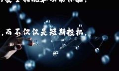 虚拟币钱包软件交易情况全面解析：你需要知道