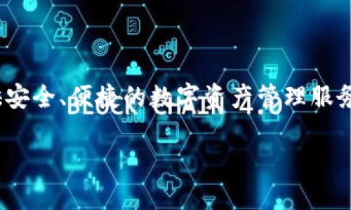TPWallet的创始人是Tingyu Zhang。TPWallet是一款多功能的数字钱包，旨在为用户提供安全、便捷的数字资产管理服务。该项目专注于区块链技术和加密货币的应用，致力于为用户提供更好的使用体验和服务。

如果你有兴趣了解更多关于TPWallet或者其创始人的信息，请告知我！