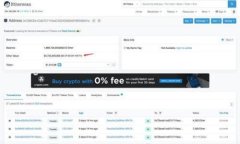    区块链钱包交互平台：全面解析与应用前景