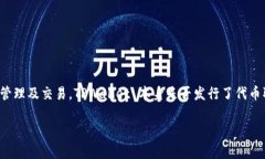 截至我最后更新的数据（2023年10月），TPWallet 是