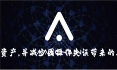 如何找回错误输入的TPWallet地址？详解步骤与注意