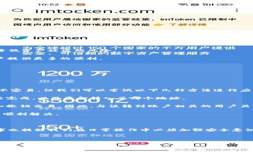 tiaoti区块链钱包详解：以太坊钱包的功能与使用指南/tiaoti
区块链钱包,以太坊钱包,数字货币,钱包安全/guanjianci

## 内容主体大纲

1. **引言**
   - 区块链与数字货币的基本概念
   - 为什么选择以太坊钱包

2. **什么是区块链钱包？**
   - 区块链钱包的定义
   - 钱包的种类及其功能

3. **什么是以太坊钱包？**
   - 以太坊钱包的特点
   - 与比特币钱包的对比

4. **以太坊钱包的工作原理**
   - 如何生成地址与私钥
   - 交易的流程

5. **以太坊钱包的安全性**
   - 常见的安全风险
   - 提高安全性的策略

6. **如何创建和使用以太坊钱包**
   - 选择合适的钱包类型
   - 步骤详解

7. **以太坊钱包的常见问题解答**
   - 提现、存款及其他使用场景

8. **未来区块链钱包的发展趋势**
   - 以太坊钱包与NFT、DeFi的关系
   - 区块链钱包的潜在挑战与前景

---

## 引言

在数字货币的浪潮中，区块链技术的崛起改变了我们对传统金融体系的看法。其中，以太坊作为一个智能合约平台，不仅为开发者提供了强大的工具，也让普通用户能够通过以太坊钱包安全地存取数字资产。本篇文章将深入探讨以太坊钱包的功能、使用方法、安全性及其未来发展趋势，帮助用户更好地理解和使用这一重要工具。

## 什么是区块链钱包？

### 区块链钱包的定义

区块链钱包是一种能够存储、管理和交易数字货币的软件或程序。与传统银行账户不同，区块链钱包不需要中央机构来进行监管和维护，用户对自己的资产拥有绝对的控制权。每个钱包都有一个唯一的地址，可以用来接收和发送数字货币。

### 钱包的种类及其功能

根据存储方式的不同，区块链钱包可以分为热钱包和冷钱包。热钱包是时刻连接互联网的，方便快捷地进行交易；而冷钱包则是离线存储，安全性更高。还可以根据使用目的区分为通用钱包和特定平台钱包，比如以太坊钱包和比特币钱包。

## 什么是以太坊钱包？

### 以太坊钱包的特点

以太坊钱包是专门用来管理以太坊（ETH）及其代币的数字钱包。与比特币钱包相比，以太坊钱包支持更多类型的代币，这些代币基于以太坊的ERC-20标准。同时，用户可以在钱包中直接管理和使用智能合约。

### 与比特币钱包的对比

尽管以太坊和比特币都是数字货币，但它们的钱包有许多不同之处。比特币钱包主要用于存储BTC，而以太坊钱包则可以存储ETH及其平台上发行的各种代币。此外，以太坊钱包支持智能合约功能，使得用户可以进行更复杂的交易。

## 以太坊钱包的工作原理

### 如何生成地址与私钥

以太坊钱包的核心在于它的地址和私钥。用户在创建钱包时，会生成一对密钥：公钥和私钥。公钥生成钱包地址，用户可以将这个地址分享给他人以接收资金；私钥则是用于授权用户进行交易的凭证，因此务必妥善保管。

### 交易的流程

以太坊钱包的交易流程相对简单。用户在钱包中输入接收地址和发送数量，确认后，由网络节点进行交易验证。一旦交易被确认，资金便从用户的账户转移到目标地址，同时网络会记录下这笔交易，加密保存在区块链中。

## 以太坊钱包的安全性

### 常见的安全风险

使用以太坊钱包时，尽管数字货币的安全性相对较高，但仍然面临多种风险。例如，网络攻击、恶意软件、钓鱼网站等都可能导致用户资金的损失。用户必须清楚潜在的风险，采取相应的防护措施。

### 提高安全性的策略

为提高以太坊钱包的安全性，用户可以采取多种措施。例如，使用硬件钱包存储大额资产、定期更改密码、启用双重验证等。同时，不要随意分享私钥和助记词，以防止遭到攻击。

## 如何创建和使用以太坊钱包

### 选择合适的钱包类型

创建以太坊钱包时，用户首先需要根据自己的需求选择合适的钱包类型。热钱包适合频繁交易，而冷钱包则适合长期保存资产。在选择时，用户可以考虑钱包的安全性、易用性和支持的功能。

### 步骤详解

一旦确定了钱包类型，用户可以按照以下步骤进行创建：首先，下载相应的钱包应用或访问官网；然后，进行注册并生成密钥；最后，填写助记词并安全保存。完成后，用户便可以通过钱包进行接收和发送以太坊及其代币。

## 以太坊钱包的常见问题解答

### 提现、存款及其他使用场景

在使用以太坊钱包时，用户常常会遇到提现和存款的问题。使用钱包进行提现或存款的流程虽然类似，但也需要用户掌握一些要点。例如，用户应确保地址填写无误，并合理设定交易费用，以确保交易的快速确认。

## 未来区块链钱包的发展趋势

### 以太坊钱包与NFT、DeFi的关系

随着区块链技术的不断发展，以太坊钱包的功能也在逐渐扩展。尤其是在非同质化代币（NFT）和去中心化金融（DeFi）等领域，以太坊钱包将展示了其强大的适应性。用户在钱包中不仅可以管理传统的数字资产，还能参与NFT的交易与管理参与DeFi协议。

### 区块链钱包的潜在挑战与前景

尽管区块链钱包的前景广阔，但也面临诸多挑战，包括技术兼容性、用户教育、法规监管等。为了保障用户的财产安全与使用体验，钱包开发者需要不断进行技术创新和用户引导。未来，区块链钱包将更加智能化和多功能化。

---

## 相关问题及解答

### 问题1: 区块链钱包如何保障用户隐私？

如何保障用户隐私

在数字货币的世界中，用户的隐私保护至关重要。区块链技术通过去中心化以及加密算法，为用户提供了一定的隐私保护。然而，钱包的设计和使用方式也直接影响隐私的程度。

首先，用户在选择钱包时，可以选择那些提供增强隐私保护的服务。例如，某些钱包会使用混合服务，通过混淆交易来源，增加用户的匿名性。其次，用户自己在使用钱包时，也应避免在公共场合分享私人密钥和助记词。

此外，某些以太坊钱包还提供了私密交易功能，用户可以在不公开交易金额和收款方的情况下完成交易。这类功能不仅能增强用户隐私，还能降低被追踪的风险。

不过，需要注意的是，尽管区块链本身提供了某种程度上的匿名性，但用户在转账时，交易记录依然可以被链上分析工具追踪到。因此，用户在进行资产转移时，要格外小心选择方式。

总结来说，保障用户隐私需要综合考虑钱包的选择、使用场合以及个人的行为习惯。只有在关注隐私的前提下，用户才能更安全地参与数字货币的世界。

### 问题2: 如何恢复丢失的以太坊钱包？

恢复丢失的钱包

许多用户在使用以太坊钱包时可能会遇到丢失钱包的情况，这可能是因为忘记密码或者丢失助记词等原因。幸运的是，许多以太坊钱包提供了恢复的选项，但具体步骤可能会有所不同。

首先，如果用户记得助记词，那么恢复钱包将相对简单。用户只需在新的钱包程序中选择“恢复钱包”选项，然后输入助记词即可。此过程相当于重新创建一个新的钱包，并将原来钱包中的资产恢复到新钱包中。

如果助记词丢失而又无法找回，恢复的难度就相对较高。以太坊钱包的私钥是唯一能够访问钱包资产的凭证，没有私钥意味着无法找回钱包。此时，用户应尽量回忆相关信息，例如是否有备份或者通过其他方式保存的信息。

建议用户在创建钱包时，务必将助记词和私钥妥善保管，最好用纸质方式备份，放置在安全、私密的地方。定期检查备份的完好性，也能减少损失的风险。

总之，丢失以太坊钱包的后果可能是严重的，因此创建钱包时，一定要认真对待助记词和私钥的管理和存储。

### 问题3: 以太坊钱包的交易速度如何？

交易速度的影响因素

以太坊的交易速度是一个被用户广泛关注的话题。与传统金融机构的交易方式相比，区块链的交易确认存在着不确定性。以太坊的交易速度主要受以下几个因素的影响。

首先，网络拥堵情况是直接影响交易速度的关键因素。在网络高峰期，交易的确认时间会延长，用户需要支付更高的交易费以加快确认速度。用户在进行大额交易时，可以考虑在网络较为空闲时进行，以确保交易迅速得到确认。

其次，用户选择的以太坊钱包的性能也会影响交易速度。某些钱包可能由于技术因素，或者服务器问题，导致交易处理速度慢。因此，在选择以太坊钱包时，用户应优先选择那些评价好、反应迅速的钱包。

第三，用户自身操作的准备情况也至关重要。例如，如果用户对钱包操作不够熟悉，可能会在填写接收地址或金额时出现错误，从而导致交易延误。因此，在实际操作过程中，用户应仔细核对信息，以提高交易速度。

总之，以太坊的交易速度并不是固定的，用户需要结合网络状况、钱包性能和自身操作等多个因素来综合考虑，从而提高交易的效率。

### 问题4: 以太坊钱包支持哪些代币？

代币支持情况

以太坊钱包是一个相对通用的数字资产管理工具，除了可以存储以太坊（ETH）外，还支持多种基于以太坊平台发行的代币。这些代币大多遵循ERC-20标准，也有一些遵循其他标准如ERC-721等（主要用于非同质化代币）。

以太坊钱包支持的代币数量庞大，几乎所有在以太坊网络上发行的代币都可以在以太坊钱包中进行管理和交易。例如，目前在DeFi和NFT领域非常流行的项目如Chainlink（LINK）、Uniswap（UNI）和USDT等都是以太坊平台上的代币。

因此，用户在使用以太坊钱包时，可以灵活地查看和交易他们持有的各种代币。钱包的界面一般会显示用户的资产总览，其中包括以太坊和各种代币的余额，方便用户一目了然。

在操作过程中，用户可以选择将某个代币添加到他们的钱包首页，以便于快速访问。此外，用户还可以通过智能合约进行代币的交换和交易。

需要注意的是，虽然以太坊钱包可以支持多种代币，但并不是所有的代币都能够得到广泛的认可和支持。因此，用户在选择代币进行投资时，仍需进行充分的研究与了解，以降低风险。

### 问题5: 如何提高以太坊钱包的安全性？

钱包安全性提升策略

以太坊钱包的安全性对于保护数字资产至关重要。很多用户在数字货币的交易中遭遇损失，往往是由于安全性不足造成的。因此，提升以太坊钱包的安全性是每位用户必须关注的关键问题。

首先，用户应选择可信赖、声誉良好的钱包服务商。市面上有很多不同类型的钱包，一些钱包可能存在不安全的设计，用户应通过网络的评价和论坛讨论等渠道了解钱包的可靠性。

其次，用户在使用以太坊钱包时，务必妥善保管自己的助记词和私钥。无论是软件钱包还是硬件钱包，用户都应选择一个安全的地点保管相关信息，而不是将其储存在网络上。此外，尽量避免在公共Wi-Fi网络下进行交易。

此外，启用双重验证（2FA）等安全设置是提升安全性的有效方式。通过手机应用或者认证器生成的动态验证码，将显著增加黑客攻击的难度，从而保护用户的资产。

最重要的是，用户需要时常更新自己的密码，并尽量使用复杂难猜的密码，同时定期检查钱包的账户活动，以发现任何异常的交易记录。

总结来说，提升以太坊钱包的安全性需要多个维度的防护措施，用户应从钱包选择、安全措施、信息管理等各个方面进行综合考虑。

### 问题6: 如何选择合适的以太坊钱包？

选择钱包的考虑因素

在选择以太坊钱包时，用户面临众多选择，包括热钱包和冷钱包等。每种钱包类型都有其优缺点，因此，用户在选择时应考虑若干因素，以确保找到最合适的工具。

首先，用户应明确自己的需求。如果用户是短期频繁交易，则热钱包（如手机应用）可能更加合适，因为其便于随时随地进行操作。而如果用户更侧重长期资产保值，冷钱包（如硬件钱包）则提供更高的安全性。

其次，考虑钱包的用户友好度也是重要因素。用户应选择那些拥有简单直观界面的钱包，尤其是对于新手用户，复杂的交易流程可能会导致不必要的错误。良好的用户体验能够帮助用户快速上手。

另外，安全性也是选择钱包时的不容忽视的考量点。用户应查询钱包的安全功能，并确认其是否提供私钥控制、双重验证、备份选项等功能，以降低资产被盗的风险。

最后，用户还应考虑钱包是否支持多种代币及其交易功能。例如，一些以太坊钱包同时支持ERC-20代币、NFT及DeFi应用。多功能钱包将为用户提供更多的便利。

在综合考虑这些因素后，用户可以选择更适合自己的以太坊钱包，从而在数字货币的使用中获得更顺畅、安心的体验。

### 问题7: 如何处理以太坊钱包中的误转账？

误转账处理方法

在使用以太坊钱包进行交易时，因误操作导致的资产转账情况并不少见。一旦发生误转账，用户往往感到焦急和无助。尽管处理误转账问题并不容易，但我们可以尝试以下几种方法进行应对。

第一步是确认转账的状态。以太坊网络的透明性使得用户能查看每一笔交易的状态。用户可以通过区块链浏览器查找交易哈希，核实是否已经完成，以及资金转入了哪个地址。

如果查询到转账已经完成且转账地址是一个有效地址，那么恢复资金的难度就会加大。由于以太坊钱包是去中心化的，没有中心机构来协调和撤销交易。因此，与误转到账户相关的用户关系、历史交易都会影响后续的补救措施。

通常情况下，如果资金误转入了特定的人为钱包中，用户需要联系对方并请求返还资金。然而，这取决于对方的意愿和信任水平，因此并不总能顺利解决。

为了减少误转账的发生，用户应养成仔细检查交易信息（如地址、金额等）的习惯，以避免运气不佳的错失。

总之，处理以太坊钱包中的误转账是一个复杂且困难的问题，用户在遇到此类情形时要保持冷静，仔细确认状况，并积极与对方沟通。同时，此事也提醒我们在日常操作中必须加强安全意识和谨慎态度。

--- 

以上是关于以太坊钱包的详细解读及相关问题的解答，希望能对有意使用以太坊钱包的用户提供有价值的信息。