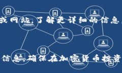   如何通过 TPWallet 提现至币安：一步步指南 /