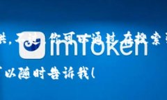 关于OKEx交易所的具体链接，我无法直接提供。不