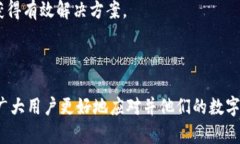   TPWallet转出一直在打包中的原因及解决方案 /