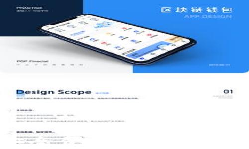 IM钱包APP:安全便捷的数字资产管理新选择