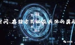 关于Pig币放入TP Wallet（TP钱包）每天可以增加多少