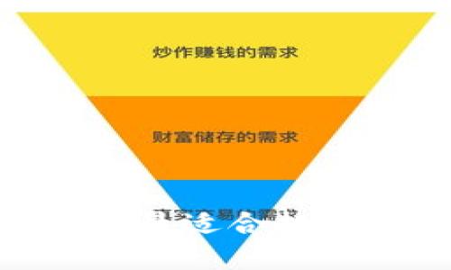 币圈直播平台推荐：最适合投资者的APP下载指南