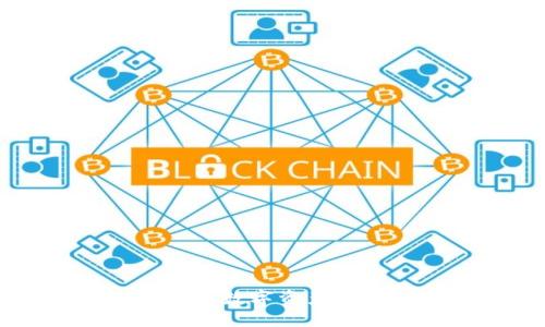 区块链钱包生成API：数字资产管理的关键解决方案