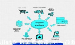 TPWallet私钥使用指南：从入门到精通