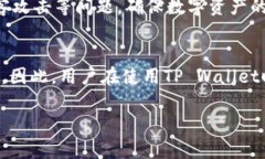 ＂tpwallet大陆ip＂ 可能是指与 ＂TP Wallet＂ 相关的