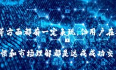    如何通过Upay购买加密货币：详细指南  /  guan