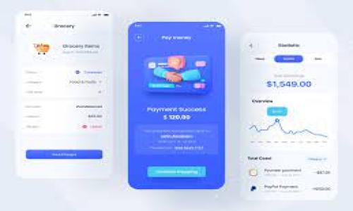 

如何找回遗忘的钱包助记词：全面指南与解决方案

钱包,助记词,找回密码,区块链/guanjianci

## 内容主体大纲

1. 引言
   - 助记词的重要性
   - 遗忘助记词的普遍性
  
2. 什么是钱包助记词
   - 助记词的定义
   - 助记词的功能

3. 如何生成助记词
   - 助记词的生成过程
   - 常见的钱包类型

4. 遗忘助记词后的初步应对
   - 不要惊慌
   - 检查可能的线索

5. 找回助记词的可能方法
   - 查看书面记录
   - 在线存储工具
   - 通过设备恢复助记词

6. 额外的恢复选项
   - 第三方服务的使用
   - 社区和论坛的帮助

7. 预防未来问题
   - 如何安全地保存助记词
   - 定期备份的方法

8. 总结
   - 助记词的必要性
   - 如何避免未来的遗忘

## 内容展开

### 1. 引言

在现代数字钱包的使用中，助记词起着至关重要的作用。它们是用来恢复钱包访问权限的数字钥匙。在区块链和加密货币的快速发展下，越来越多的人开始接触数字钱包，助记词的重要性也随之凸显。然而，遗忘助记词并不是罕见的现象，很多用户可能会因为种种原因忘记这一重要信息，导致无法访问自己的资金。本文将提供一种系统的解决方案，帮助用户找回遗忘的助记词。

### 2. 什么是钱包助记词

#### 2.1 助记词的定义

钱包的助记词通常是一组随机生成的单词，通常由12到24个单词组成。它们根据特定的算法生成，并用于恢复钱包的私钥和访问其内容。这些单词的组合使得用户能够在丢失设备或删除应用时仍然能够恢复钱包。

#### 2.2 助记词的功能

助记词不仅能够让用户恢复对钱包的访问权限，还可以用于备份。用户只需妥善保管那些单词组合，即使在换设备或应用时，也能很轻松地找回自己的资产。

### 3. 如何生成助记词

#### 3.1 助记词的生成过程

助记词的生成过程通常是通过一个标准化的算法，例如BIP39（Bitcoin Improvement Proposal 39），该算法确保生成的助记词既随机又安全。用户在创建钱包时，会被要求记录下这些单词。

#### 3.2 常见的钱包类型

不同的钱包类型可能会使用不同的助记词生成机制，比如热钱包、冷钱包等。了解各种钱包类型及其助记词生成方法，对用户是十分必要的。

### 4. 遗忘助记词后的初步应对

#### 4.1 不要惊慌

失去访问权限时，首先要冷静下来。惊慌只会加剧问题的复杂性。在很多情况下，用户可以在短时间内找到线索。

#### 4.2 检查可能的线索

回忆一下自己曾经保存助记词的方式。也许你已经把它写在某个地方，或者在电子设备上做过备份。进行细致的回忆和检查是找回助记词的重要一步。

### 5. 找回助记词的可能方法

#### 5.1 查看书面记录

不少用户可能在创建钱包时将助记词写下。检查一下家中或办公环境中是否有这样的记录，可能会有所收获。

#### 5.2 在线存储工具

如果你有使用在线存储云服务的习惯，检查一下是否将助记词保存在其中。很多人在忙碌中会不自觉地上传这些重要信息，可能能找到相关文件。

#### 5.3 通过设备恢复助记词

部分钱包可能拥有设备备份功能。逐步恢复设备，查看是否能找回助记词。例如，如果使用手机钱包，查看手机的备份选项。

### 6. 额外的恢复选项

#### 6.1 第三方服务的使用

虽然使用第三方服务来恢复助记词存在风险，但有些服务仍然提供便捷的方式来帮助用户。确保选择知名、可信的服务。

#### 6.2 社区和论坛的帮助

加入相关的加密货币社区和论坛，寻求他人的帮助和建议。用户之间的交流往往能提供意想不到的解决方案。

### 7. 预防未来问题

#### 7.1 如何安全地保存助记词

确保将助记词保存在一个安全且不易丢失的地方。备份多份，放在不同的安全地点可以避免再次遗忘。

#### 7.2 定期备份的方法

定期对助记词进行备份并更新，确保每次重要变更都能精准记录，以避免未来可能的不便。

### 8. 总结

钱包的助记词是数字资产的关键。随着人们对区块链和加密货币的关注度不断加深，如何妥善保存和处理这些助记词，也将是每位用户必须面对的重要课题。通过以上的指南，相信用户能更好地应对助记词遗忘带来的问题，并为未来做好充分的准备。

## 相关问题

### 1. 钱包的助记词有什么作用？

### 2. 我该如何确保我的助记词安全？

### 3. 如何创建一个安全的钱包？

### 4. 遗忘助记词后，应该采取哪些初步措施？

### 5. 还有哪些方法可以找回遗忘的助记词？

### 6. 使用第三方恢复服务是否安全？

### 7. 如何避免未来再次遗忘助记词？

----
以上是一个内容模板和大纲示例，可供你实现3600字内容以及解释每个问题。