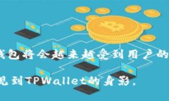 香港的苹果ID能否注册TPWallet？详细解析与问题解