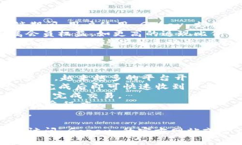 Gopay 钱包是一种数字支付工具，通常与手机应用程序或在线平台结合使用，允许用户进行快速和便捷的金融交易，如在线购物、转账、支付账单及进行其他金融活动。这种电子钱包的普及源于其提供的便利性和安全性，尤其在移动支付逐渐成为主流的时代。

以下是关于 Gopay 钱包的详细介绍，包括其功能、优势以及使用场景等。

### Gopay 钱包的功能

1. **支付功能**  
   Gopay 钱包允许用户通过手机快速完成支付，无论是在网上购物还是在实体店消费。用户只需扫描二维码，即可完成交易，无需携带现金或银行卡。

2. **转账功能**  
   用户可以轻松地通过 Gopay 进行个人之间的转账，输入收款方的手机号或扫码即可，快速、安全。

3. **账单支付**  
   Gopay 还支持多种类型的账单支付，如水电费、手机话费等，用户只需在应用中选择相应功能，一键完成支付。

4. **积分和优惠**  
   很多商家会与 Gopay 合作，提供积分或现金券，这使得使用 Gopay 进行消费的用户享有额外的优惠。

### Gopay 钱包的优势

1. **便捷性**  
   Gopay 钱包使得资金交易更为便捷，只需一部手机，即可完成多种金融活动，摆脱了传统支付方式的束缚。

2. **安全性**  
   Gopay 使用高标准的加密技术保障用户的资金和信息安全，使得在线交易更具安全保障。

3. **快速交易**  
   交易过程几乎是实时的，用户无需等待漫长的处理时间，极大提升了用户体验。

4. **多种支付方式**  
   Gopay 支持与多种银行卡和银行账户绑定，用户可以根据自身需要选择合适的支付来源。

### Gopay 钱包的使用场景

1. **网上购物**  
   Gopay 在众多电商平台上都可以使用，用户在购物时可以直接选择 Gopay 进行支付，享受快速、便捷的购物体验。

2. **线下消费**  
   在很多实体店，用户可以通过扫描二维码或者使用 NFC 功能直接支付，省去了找零钱和等待刷卡的时间。

3. **朋友间的转账**  
   朋友之间在分摊费用时，使用 Gopay 可以快速完成转账，不再需要现金交易或复杂的银行转账流程。

4. **账单支付**  
   生活中常见的各种账单，比如水电费、网费等，都可以通过 Gopay 来快速支付，使得用户能够更轻松地管理日常生活开支。

### 相关问题

1. **Gopay 钱包是怎么保证交易安全的？**  
   Gopay 钱包利用多重身份验证机制、数据加密和监控可疑交易等方式确保用户的资金和信息安全。这些措施在防止欺诈和数据泄露方面发挥了重要作用。

2. **如何注册和使用 Gopay 钱包？**  
   用户需要下载并安装 Gopay 应用，选择注册账户，然后按照指示输入必要的信息，如手机号码、身份验证等步骤，完成后就可以开始使用。

3. **Gopay 钱包是否需要手续费？**  
   Gopay 在一些交易中可能收取一定的手续费，具体费用取决于交易类型和金额，但通常转账和支付的手续费较低，有时候甚至为零。

4. **Gopay 支持哪些支付方式？**  
   Gopay 支持银行卡、信用卡等多种支付方式，用户可以根据个人偏好选择，同时也支持绑定多个账户。

5. **如果忘记密码或账户被盗该怎么办？**  
   用户可以通过 Gopay 的“找回密码”功能重置密码，如果怀疑账户被盗，则应立即联系 Gopay 客服，以便快速采取保护措施。

6. **Gopay 有什么优惠活动？**  
   Gopay 经常会与各大商家合作推出优惠活动，如返现、折扣等，用户可以在使用 Gopay 时享受到更多优惠。

7. **Gopay 可用在哪些平台或商家？**  
   Gopay 在很多电商平台、商城及在线服务中均被广泛接受，具体可用商家会根据地区和合作情况有所不同。

接下来我会详细解答每个问题。

### 1. Gopay 钱包是怎么保证交易安全的？
在数字时代，消费者最关心的就是交易的安全性。Gopay 钱包为了让每一位用户都能够安心使用，采取了多种安全措施。
首先，Gopay 使用高级的加密技术来保护用户的交易信息，确保交易数据在传输过程中不被黑客窃取。其采用的加密方式在金融行业内都是经过严格验证的。
其次，Gopay 实施了多重身份验证，包括用户登录时的手机验证码、交易过程中可能出现的二次验证等，确保只有用户本人才能完成交易。
此外，Gopay 还有实时交易监测功能，会自动分析用户的交易行为，在发现任何异常情况时及时发出警告或暂时冻结账户，以防止潜在的欺诈行为。
另外，用户还可以自行设置交易限额，通过限制每日或每月的交易金额来提高账户的安全性，进一步增强安全防护。
总之，Gopay 针对安全问题采取了一系列全面的防护措施，以确保用户的资产和个人信息不受威胁。

### 2. 如何注册和使用 Gopay 钱包？
注册 Gopay 钱包相对简单，用户只需按照以下步骤操作：
首先，下载 Gopay 的官方应用程序，可以在各大应用商店中找到，确保选择官方版本以防止下载到恶意软件。
安装完成后，打开应用并点击“注册”按钮。用户需要提供自己的手机号码，系统会发送一条验证码到用户的手机。用户输入验证码后，即可进入下一步，创建个人账户。
接下来，用户需要填写个人信息，如姓名、身份证号等，并设置一个安全密码。输入的信息需要真实有效，因为这与你的账户安全和后续的资金往来密切相关。
注册完成后，用户就可以完成账户绑定，可以选择绑定银行卡或其他支付方式，以后在使用 Gopay 进行支付时会更加便捷。
最后，用户需要了解 Gopay 的界面布局和功能选项，熟悉如何进行支付、转账及账单支付等日常操作，以便能够顺利使用这个数字钱包。

### 3. Gopay 钱包是否需要手续费？
关于手续费的问题，不同的交易方式和场景可能会有所不同。Gopay 在设计其支付系统时，尽量减少用户的额外负担。
通常情况下，用户在使用 Gopay 进行朋友间的转账时，不会收取手续费，这是为了鼓励用户之间的资金流动。
但是，若用户在使用 Gopay 进行某些特定类型的交易时（如信用卡支付、跨境支付等），可能会有手续费。这主要是由于服务提供商收取的信用卡处理费用所导致。
而且，收费标准的高低也与商家的合作政策有关，有些商家可能会承担一部分手续费，以促使用户使用 Gopay 进行支付。
因此，建议用户在使用 Gopay 之前，先了解自己所进行的交易是否涉及到相关的手续费，确保能够精打细算。

### 4. Gopay 支持哪些支付方式？
Gopay 钱包的最大特点之一就是它支持多种支付方式，旨在为用户提供最大的便利性。
首先，用户可以将自己的银行卡绑定到 Gopay 钱包，这样可以直接通过账户余额进行支付，便于管理资金流动。
其次，Gopay 还支持信用卡支付和借记卡支付，用户不必只依赖于某种支付方式，这为不同需求的用户提供了广泛的选择。
此外，用户可以通过 Gopay 进行网上购物、线下消费、账单支付和服务购买等多类型的支付操作，几乎覆盖了用户在日常生活中所有的支付场景。
值得一提的是，Gopay 还定期与各大商家和服务平台合作，推出独特的优惠活动，使用户在使用时能够享受到额外的优惠和折扣。
总之，Gopay 的多样化支付方式使得用户使用更加灵活和便捷，用户可以根据自己的需求和生活习惯自由选择。

### 5. 如果忘记密码或账户被盗该怎么办？
在数字化支付环境中，账户安全显得尤为重要。如果用户忘记了 Gopay 的密码，应该如何处理呢？
用户可以在登录页面找到“忘记密码？”这一链接，点击后，系统会要求输入用户注册时的手机号码。验证码发送到手机后，用户按照提示重置密码即可。
而如果用户怀疑自己的账户被盗，应该立即采取措施。第一步是立即更改密码，并设置更高级别的安全保护，比如双重身份验证，这样可避免他人再次接触到账户信息。
接下来，用户应尽快联系 Gopay 的客服团队，说明情况并请求帮助。客服可以针对特定的情况，采取措施保障用户的账户安全，如全额冻结或是其他安全措施。
此外，用户还可以查看交易记录，确认是否有未授权的交易，并及时向客服报告，确保用户的资金得到有效保护。
总的来说，保障账户安全有赖于用户本身的良好使用习惯和 Gopay 平台的妥善处理，用户在遇到问题时应冷静对待，积极寻求解决方案。

### 6. Gopay 有什么优惠活动？
Gopay 积极与不同商家和商圈进行合作，提供丰富的优惠活动，旨在吸引用户使用其支付工具，节省消费成本。
通常情况下，Gopay 用户能够享受商家推出的现金返还、积分奖励和折扣等多种优惠。例如，在某些特定节日或促销期间，用户使用 Gopay 支付可能会获得额外的折扣或现金返还，性价比非常高。
此外，Gopay 还会不定期推出会员制度，鼓励用户持续使用 Gopay 服务，达到一定消费水平后，用户可以享有专属会员权益，如更高的返现比例等。
用户可以在 Gopay 应用中查看当前可用的优惠活动，并获取相关信息。此类活动一般会在首页显示，对于用户而言，及时掌握这些优惠动态，将极大地提升使用体验和经济效益。
因此，常使用 Gopay 的用户应当持续关注其优惠信息，以便充分享受使用该电子钱包所带来的便利与节省。

### 7. Gopay 可用在哪些平台或商家？
Gopay 的适用范围很广，在许多电商平台、线下零售店以及服务行业均可以使用。尤其是在现代电商蓬勃发展的背景下，越来越多的平台开始支持 Gopay 作为支付选项。
具体来说，Gopay 可以在常见的电商平台如购物网站、外卖平台等中找到其身影，用户下单时只需选择 Gopay 支付，完成后即可快速收到货物。
此外，很多线下商家，特别是大型超市和餐饮店，也已经开始接受 Gopay 的支付方式，消费者可以通过扫描二维码轻松完成交易。
值得注意的是，Gopay 在特定的城市和地区可能支持的商家不一样，因此使用前建议用户确认所处区域的 Gopay 接受程度。
综上所述，Gopay 的广泛适用性为用户在购物、消费上带来了极大的便利，助力形成一个更加快捷、高效的消费模式。

以上是对于 Gopay 钱包的详细解析，包括其功能、优势、使用场景及常见问题的解答。如需更深入的了解，建议直接访问 Gopay 的官方网站或咨询其客户服务以获取信息。