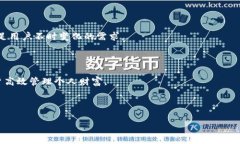   谷谷钱包app下载：轻松管理你的财富，尽在掌握