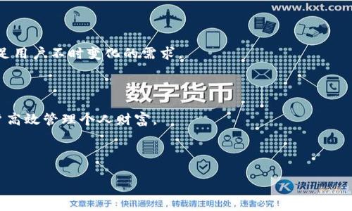   谷谷钱包app下载：轻松管理你的财富，尽在掌握！ / 
 guanjianci 谷谷钱包, 数字钱包, 手机支付, 资金管理 /guanjianci 

### 内容主体大纲

1. **引言**
   - 钱包的演变
   - 数字钱包的崛起
   
2. **谷谷钱包的简介**
   - 产品定位
   - 主要功能

3. **如何下载和安装谷谷钱包**
   - 支持的设备
   - 下载流程
   
4. **谷谷钱包的使用体验**
   - 用户界面设计
   - 常用功能介绍

5. **谷谷钱包的安全性**
   - 加密技术
   - 用户隐私保护

6. **谷谷钱包的优势**
   - 与传统支付方式的对比
   - 适合的用户群体

7. **常见问题解答**
   - Q1: 谷谷钱包是否收费？
   - Q2: 如何找回钱包密码？
   - Q3: 支持哪些支付方式？
   - Q4: 如何进行充值和提现？
   - Q5: 有哪些常见的使用问题？
   - Q6: 谷谷钱包是否支持国际支付？
   - Q7: 如何联系客服？

8. **结论**
   - 对数字钱包的展望
   - 谷谷钱包的未来展望

---

### 详细内容

## 引言

### 钱包的演变

随着科技的不断进步，我们的生活也在悄然发生变化。传统纸币和硬币携带的不便逐渐被数字钱包替代，这一技术的崛起标志着我们进入了一个全新的金融管理时代。

### 数字钱包的崛起

数字钱包作为一种新型的支付工具，它通过手机等移动设备，帮助用户实现快速、便捷的支付体验。近年来，数字钱包逐渐成为人们日常生活中不可或缺的一部分，尤其在移动支付盛行的今天，谷谷钱包的推出，为用户提供了更加个性化、专业化的服务。

## 谷谷钱包的简介

### 产品定位

谷谷钱包是一款专为个人用户设计的数字钱包应用，旨在帮助用户轻松管理个人财务，实现快速支付、余额查询、账单管理等功能。无论是购物支付还是日常账务管理，谷谷钱包都力求提供最佳的用户体验。

### 主要功能

谷谷钱包的主要功能包括：资金管理、交易记录查询、信用卡绑定、扫码支付、跨平台使用等。通过这些功能，用户能够快速实现资金的转移和支付，为生活提供便捷。

## 如何下载和安装谷谷钱包

### 支持的设备

谷谷钱包支持各类智能手机，包括安卓和iOS平台。用户只需在应用商店中搜索“谷谷钱包”，即可找到并下载该应用程序。

### 下载流程

1. 打开应用商店（App Store / Google Play）
2. 搜索“谷谷钱包”并点击下载。
3. 下载完成后，点击安装，按照屏幕提示完成安装。
4. 安装完成后，打开应用并注册账户。

## 谷谷钱包的使用体验

### 用户界面设计

谷谷钱包的用户界面设计，用户能够快速上手。主页展示用户的账户余额、最近交易记录，便于用户一目了然。

### 常用功能介绍

谷谷钱包提供多种常用功能，例如一键支付、交易记录、账户管理等。用户可以根据自身需求选择相应的功能，使生活管理更高效。

## 谷谷钱包的安全性

### 加密技术

谷谷钱包采用先进的加密技术，保障用户数据和交易的安全。通过多重验证机制，确保用户账户受到有效保护，降低被盗风险。

### 用户隐私保护

在使用谷谷钱包的过程中，用户的信息安全是重中之重。谷谷钱包不会未经授权分享用户信息，确保用户的隐私得到保护。

## 谷谷钱包的优势

### 与传统支付方式的对比

与传统现金或银行卡支付方式相比，谷谷钱包提供的便捷性和实用性更为突出。用户不仅能够随时随地进行支付，还可以享受实用的财务管理功能。

### 适合的用户群体

谷谷钱包特别适合经常进行在线支付的用户，例如学生、年轻职场人士以及对财务管理有较高需求的用户群体。其特点满足了这些用户的基本需求。

## 常见问题解答

### Q1: 谷谷钱包是否收费？

谷谷钱包的下载和基本使用是免费的，然而，某些附加服务可能会收取一定费用，如跨境支付等。具体收费标准可在应用内进行查询。

### Q2: 如何找回钱包密码？

如果用户忘记密码，可以通过应用内的“找回密码”选项，按照提示输入注册时使用的手机号码或邮箱地址，系统会发送验证码进行身份验证，帮助用户重置密码。

### Q3: 支持哪些支付方式？

谷谷钱包支持多种支付方式，包括银行转账、信用卡支付、和第三方支付平台（如支付宝、微信支付）等，用户可根据自身需求选择最合适的支付方式。

### Q4: 如何进行充值和提现？

用户可以通过绑定银行账户或信用卡进行充值，提现则可直接将资金转移到绑定的银行账户中。具体流程简单易行，用户只需按照应用提示操作即可。

### Q5: 有哪些常见的使用问题？

在使用谷谷钱包过程中，用户可能会遇到交易延迟、账户被锁、身份验证失败等问题。用户可以通过客服支持解决这些常见问题，或在应用内查阅相关帮助文档。

### Q6: 谷谷钱包是否支持国际支付？

谷谷钱包暂时主要面向国内市场，国际支付功能正在开发中。未来将逐步推出更多国际化的支付选项，以满足用户的需求。

### Q7: 如何联系客服？

用户在使用过程中如遇到问题，可以通过应用内的“联系客服”功能，直接联系客户支持团队，获取专业的帮助和支持。同时，用户也可以通过官方网站或社交媒体平台与客服沟通。

## 结论

### 对数字钱包的展望

随着科技不断发展，数字钱包的市场潜力巨大。未来，谷谷钱包将不断升级功能，提升用户体验，努力满足用户不时变化的需求。

### 谷谷钱包的未来展望

展望未来，谷谷钱包有望成为数字钱包市场的佼佼者，持续为用户提供便捷、安全的金融服务，助力用户高效管理个人财富。

---

如上内容为一份关于“谷谷钱包app下载”的详细介绍。若需进一步细化或添加内容，欢迎告知！