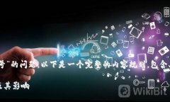 关于“tpwallet可以创建几个帐号”的问题，以下是