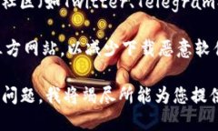 关于TPWallet应用的下载，您可以通过以下几个步骤