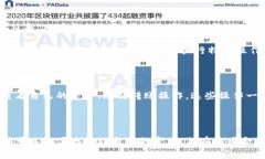 tpwallet的地址并不是合约地址。TPWallet是一个多链