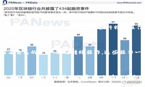 tpwallet的地址并不是合约地址。TPWallet是一个多链的钱包，支持用户管理各种加密资产，包括但不限于主流的公链（如以太坊、比特币等）及其生态系统中的代币。在区块链上，地址通常指向用户的钱包，而合约地址则是指智能合约的识别地址。

### 地址类型简介

1. **用户钱包地址**：这是用户用来接收和发送加密货币的地址，通常是由一串字符和数字组成的字符串。用户钱包地址可用于管理用户的数字资产。

2. **合约地址**：这是部署在区块链上的智能合约的地址。合约地址通常用于特定的应用程序或功能，用户可以通过与合约交互来执行特定操作，比如在去中心化金融（DeFi）平台上进行交易。

### TPWallet工作原理

TPWallet支持多种加密资产的管理，其中涉及到与多个区块链的交互。在使用TPWallet时，用户可以查看自己的资产、进行转账操作，这些操作一般是通过用户钱包地址直接进行的，而合约地址通常在使用某些智能合约功能时才会涉及。

### 结论

综上所述，TPWallet的地址通常指的是用户的数字钱包地址，而不是合约地址。用户在使用TPWallet时可以方便地管理自己的资产，但在使用合约功能时，可能会需要使用特定的合约地址。