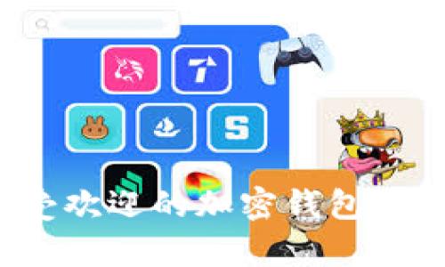 2023年最受欢迎的加密钱包币推荐与分析