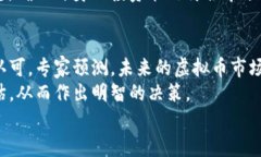 探秘Filenet虚拟币：未来数字资产的新星Filenet, 虚