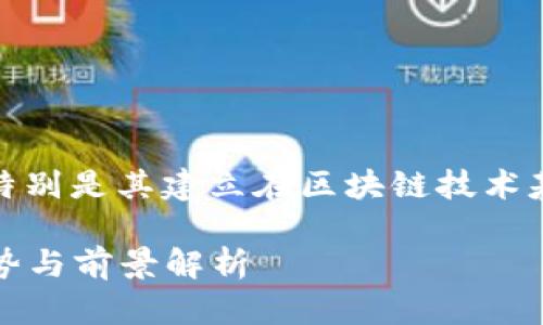 按照现有的信息，派币属于加密货币中的一种，特别是其建立在区块链技术基础上的数字货币。以下是关于派币的详细内容。

### 派币（Pi Network）：新兴加密货币的趋势与前景解析