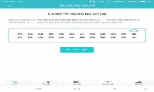 如何找到加密钱包地址：全面指南