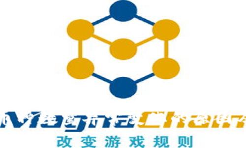 TP钱包中币种数量异常变化的原因及解决方案
