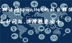 jiaotitpwallet以太坊互转需要手续费吗？/jiaotitpwa