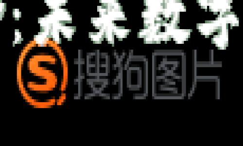 全面解析虚拟币Flow：未来数字资产的重要组成部分