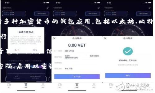 狗币（Dogecoin）可以在TP钱包（TP Wallet）上进行管理和交易。TP钱包是一款支持多种加密货币的钱包应用，包括以太坊、比特币等主流数字货币。狗币作为一种流行的加密货币，也有可能在该平台上得到支持。

不过，具体可用性取决于TP钱包的更新和支持的币种。建议用户在使用TP钱包时进行以下操作：

1. **查阅官方文档**：访问TP钱包的官方网站，查看支持的加密货币列表，以及关于狗币的相关信息。
2. **更新钱包**：确保钱包应用是最新版本，以便获得最新的功能和支持。
3. **安全措施**：在使用钱包和交易加密货币时，务必采取安全措施，比如设置强密码、启用双重认证等。

如果您有特定的使用场景或者需要进一步的信息，可以进一步询问。