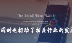 美国数字钱包上市：未来数字支付的新趋势/数字