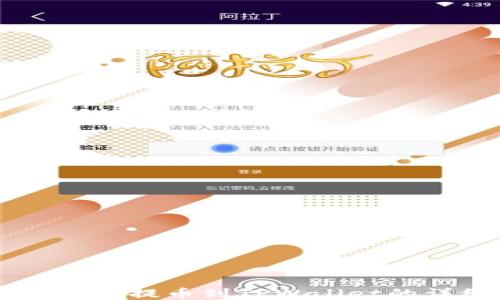 
币安交易所提币到TPWallet的详细指南