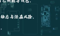   TPWallet如何购买Kishu并获得分红？ /  guanjianci T