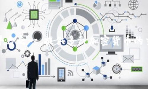 OK交易所（OKEx）是由OK Blockchain Tech有限公司设立的，成立于2014年，总部位于马耳他。它是全球领先的数字资产交易平台之一，提供多种加密货币的交易服务，包括现货交易、期货交易和衍生品交易等。OKEx以其用户友好的界面和高流动性而闻名，吸引了大量的用户和投资者。

如果您对OKEx的更详细介绍、功能、交易特点、以及其背景等方面有兴趣，我可以提供更多信息。您还希望了解哪些特定内容呢？