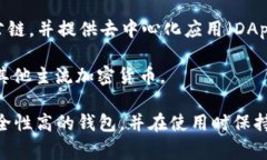 中国常见的加密钱包有多种，主要包括以下几种